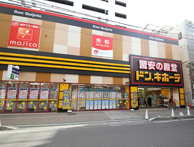 ドン・キホーテ松山大街道店